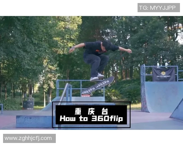 滑板热点：解读重庆滑板队的进攻