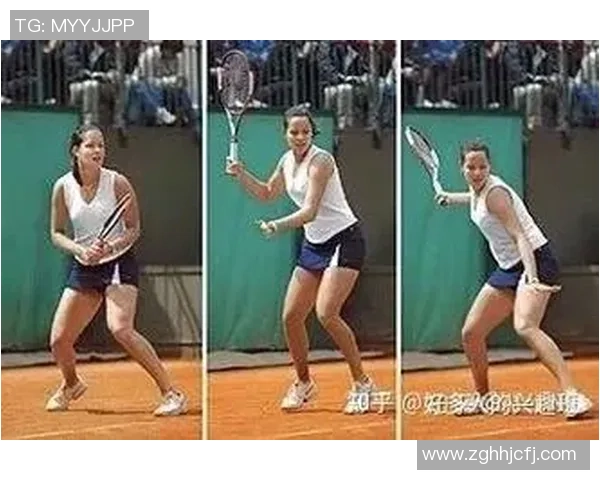 从零开始：网球技术完全攻略